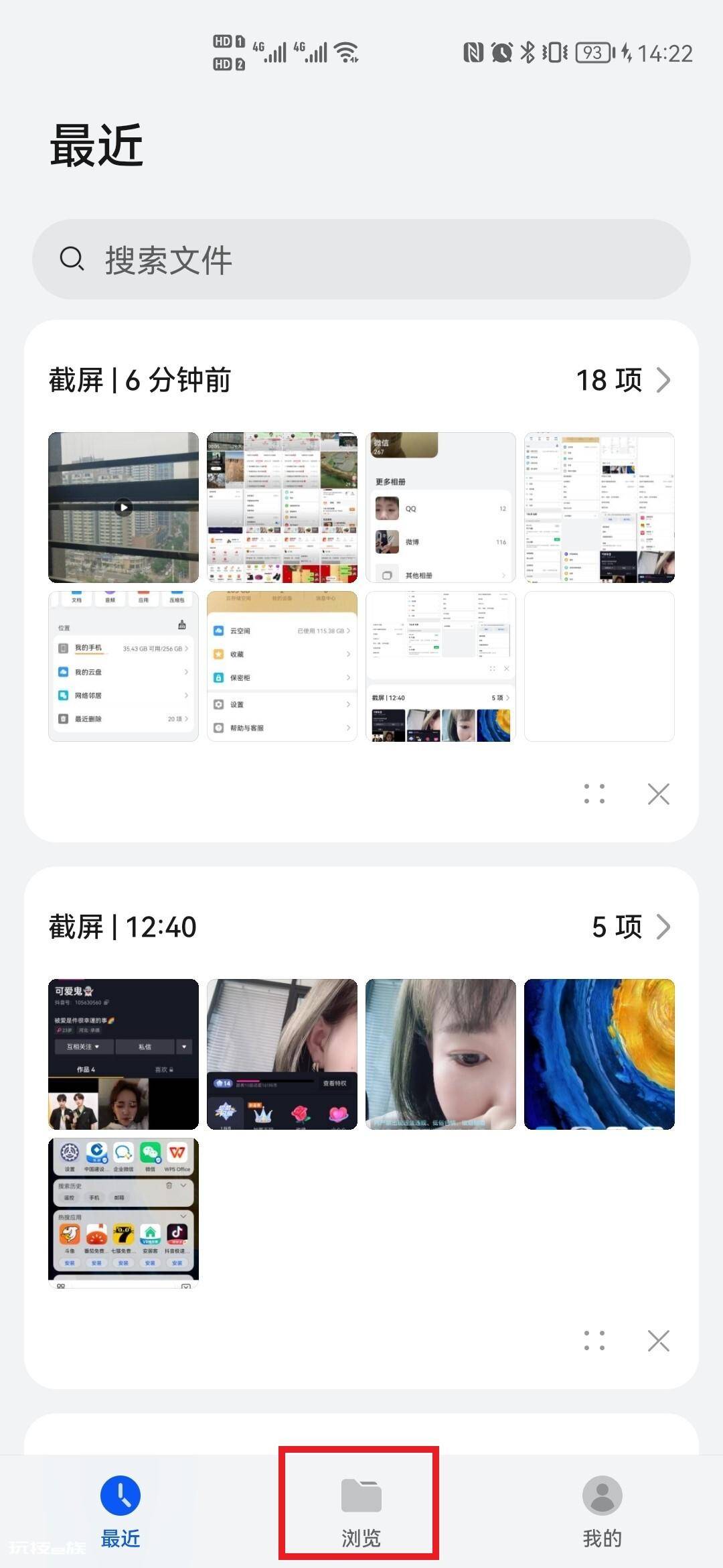 电脑缓存文件在哪 缓存文件怎么找到? 电脑缓存文件在哪 缓存文件怎么找到?-图片1